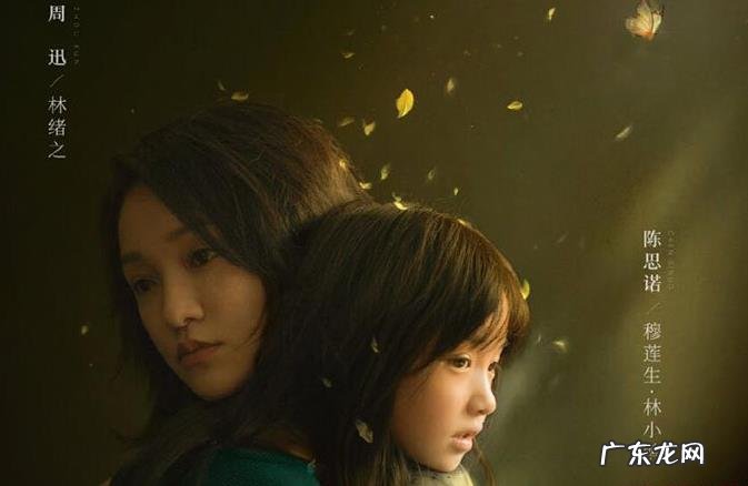 《不完美的她》林之绪的结局。林之绪的原型