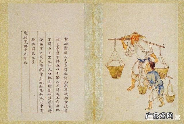 古代穷人买不起盐,那他们吃什么呢?