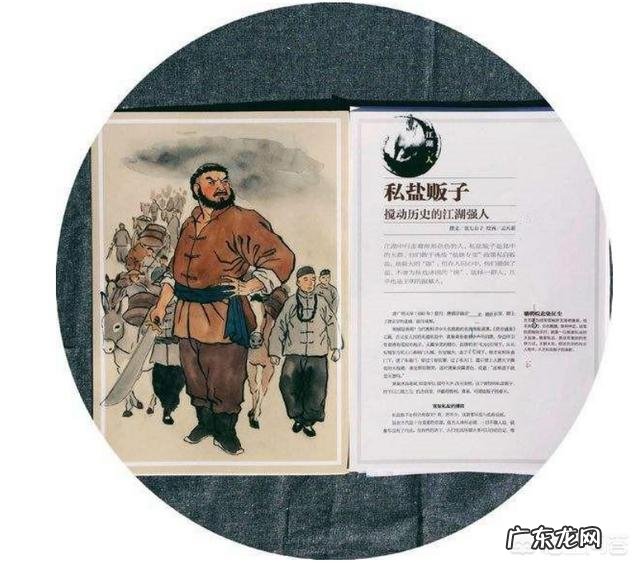 古代穷人买不起盐,那他们吃什么呢?