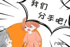 女人不可能回头的表现 分手这件事她已经决定好了