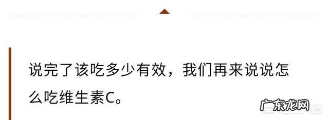 维生素C对缓解糖尿病症状有什么好处?