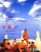 你在哪部影视剧中看到了自己的影子？ 哪部电影让你看到了自己的影子