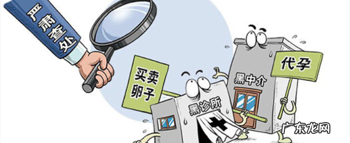 代孕生子是什么意思？