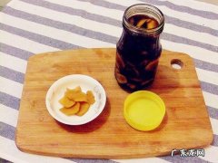 醋泡姜，什么体质的人不能吃呢？