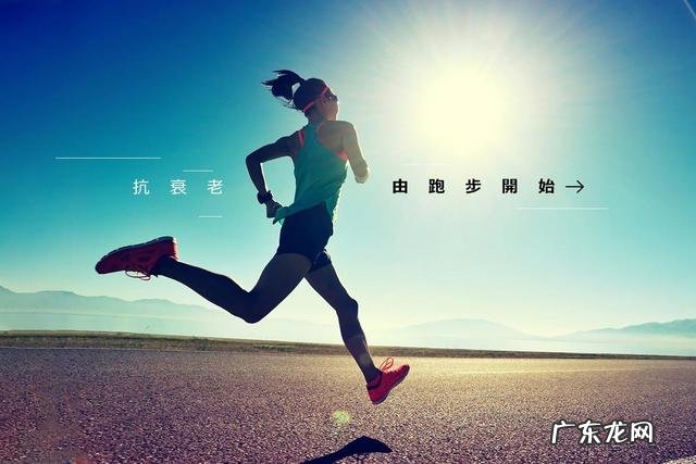 各位大神们请问200斤体重跑步多少配速合适昨天跑步5.35