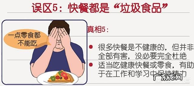 什么是轻断食哪些人适合轻断食