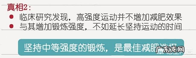 什么是轻断食哪些人适合轻断食