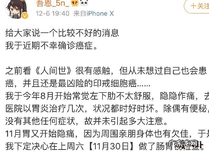 吾恩和苍白的恋爱史 吾恩和白姥爷的爱情竟甜到了众人