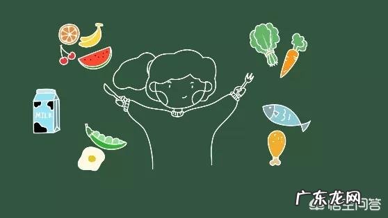 大家听过隐形饥饿吗?到底隐形饥饿是要吃什么?
