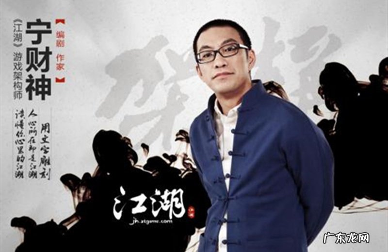 曾是《武林外传》的编剧，如今东山再起，以CEO的身份迎娶白富美