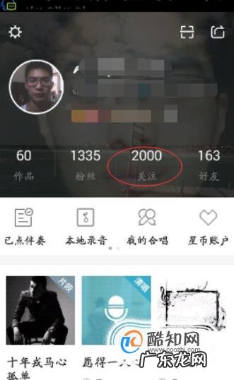 全民k歌多少级可以挣钱