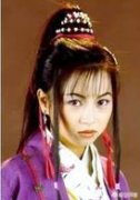 83版天龙八部中阿紫是谁扮演的