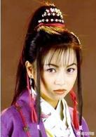 83版天龙八部中阿紫是谁扮演的
