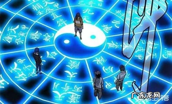 《一人之下》里面张楚岚继承的炁体源流具体排名八奇技第几