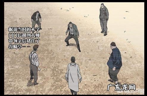 《一人之下》里面张楚岚继承的炁体源流具体排名八奇技第几