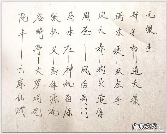 《一人之下》里面张楚岚继承的炁体源流具体排名八奇技第几