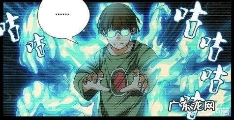 《一人之下》里面张楚岚继承的炁体源流具体排名八奇技第几