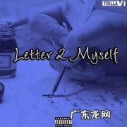 抖音2020最近很火的歌前十名