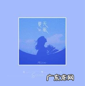 抖音2020最近很火的歌前十名