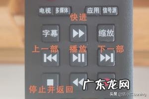 海信电视怎样播放U盘里的视频照片内容?