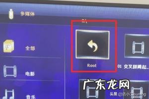 海信电视怎样播放U盘里的视频照片内容?