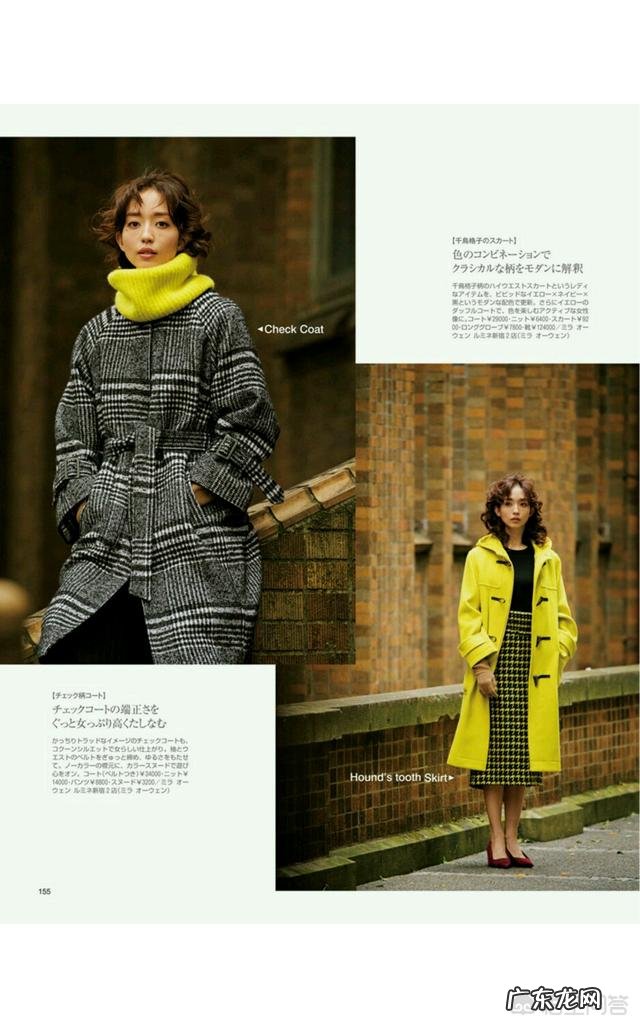 夏天来了又要露腿了,小粗腿该怎么搭配出长腿的感觉?