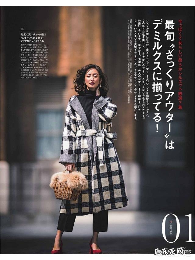 夏天来了又要露腿了,小粗腿该怎么搭配出长腿的感觉?