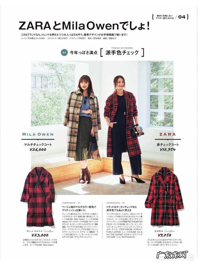 夏天来了又要露腿了,小粗腿该怎么搭配出长腿的感觉?