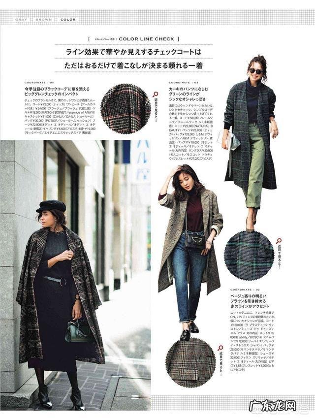 夏天来了又要露腿了,小粗腿该怎么搭配出长腿的感觉?