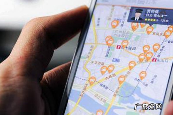 滴滴专车和快车的区别 看看哪种最划算