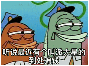 我想喝奶茶是什么梗?