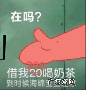 我想喝奶茶是什么梗?