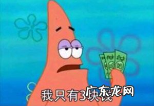 我想喝奶茶是什么梗?