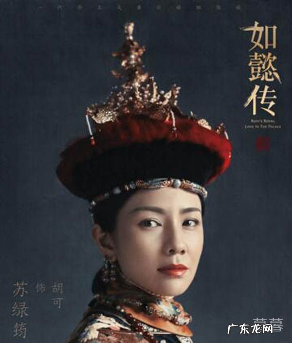 如懿传纯妃生了几个孩子 最终因孩子太多无缘皇后