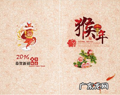 一到十的祝福语顺口溜