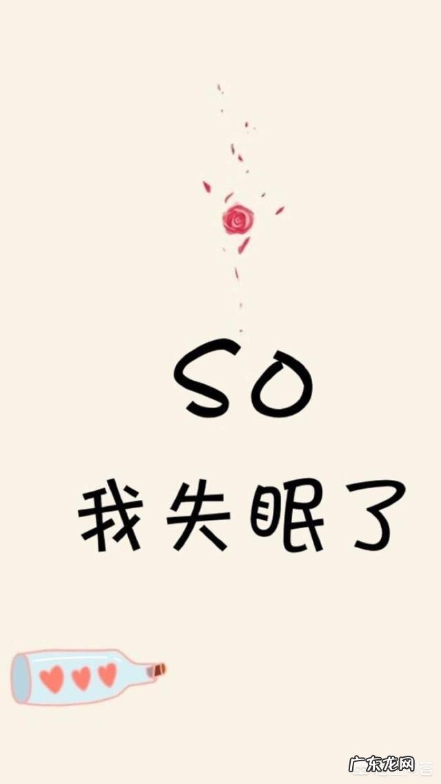 睡前玩手机,危害有多大?