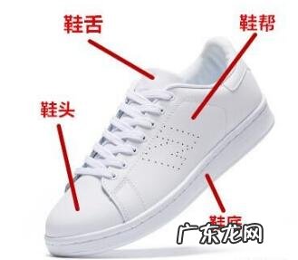 小白鞋怎么搭配衣服好看？