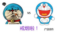 戒烟贴什么牌子好?2019年最有效的戒烟贴排行榜整理