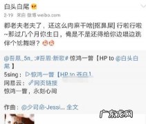 【吃瓜】吾恩苍白出柜微博照片曝光 吾恩怎么认识的苍白为什么等吾恩三年