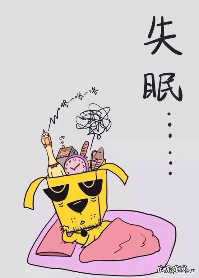 为什么自己一到晚上就精神?