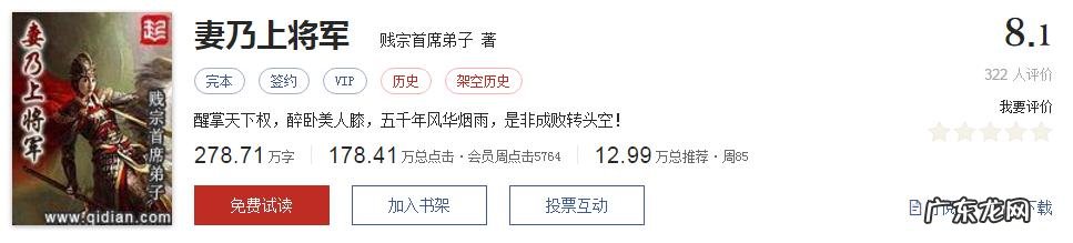 为什么会有人看斗破苍穹之类的小说到废寝忘食的地步?