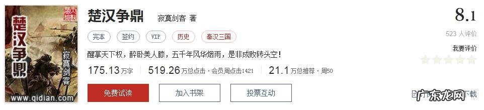为什么会有人看斗破苍穹之类的小说到废寝忘食的地步?