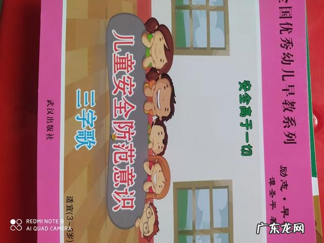 不同年龄段儿童的运动锻炼内容,应该如何安排?