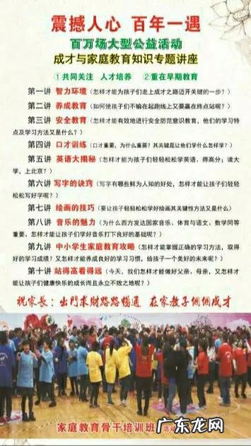 不同年龄段儿童的运动锻炼内容,应该如何安排?