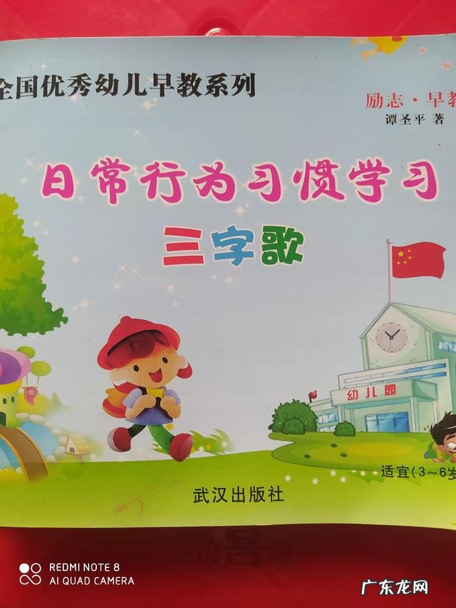 不同年龄段儿童的运动锻炼内容，应该如何安排？