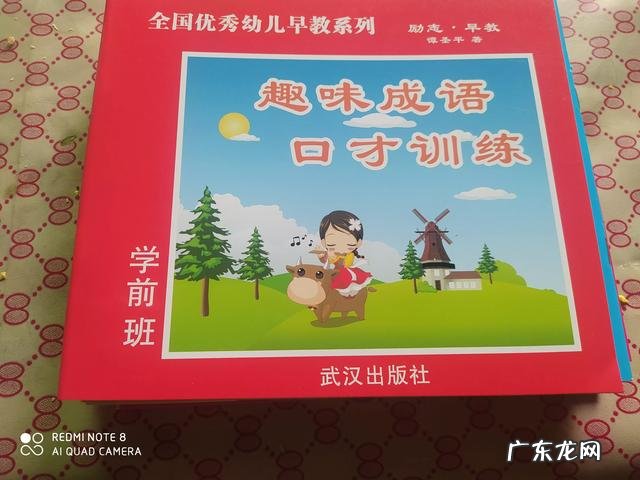 不同年龄段儿童的运动锻炼内容,应该如何安排?