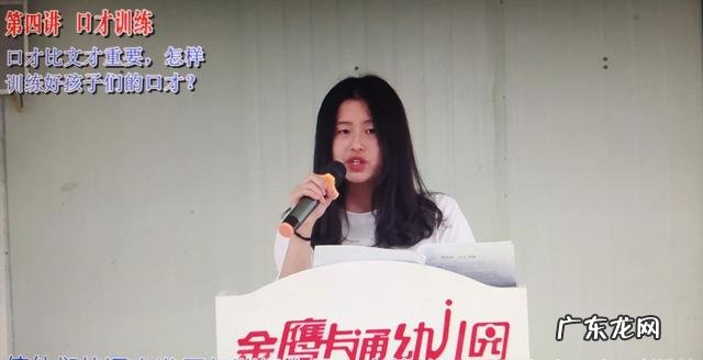 不同年龄段儿童的运动锻炼内容,应该如何安排?