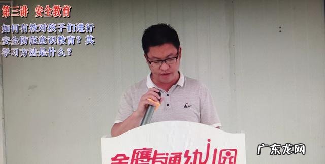 不同年龄段儿童的运动锻炼内容,应该如何安排?