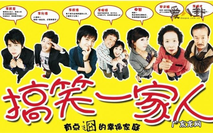 经典韩剧《搞笑一家人》 最后结局却非常悲惨