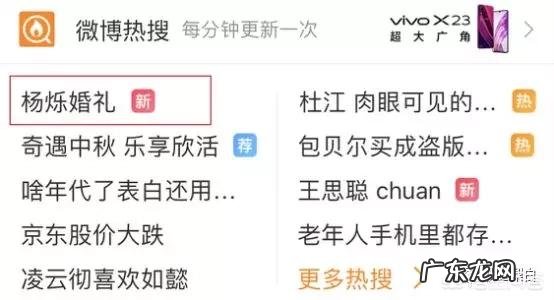 杨烁成名走红后对老婆怎么样?